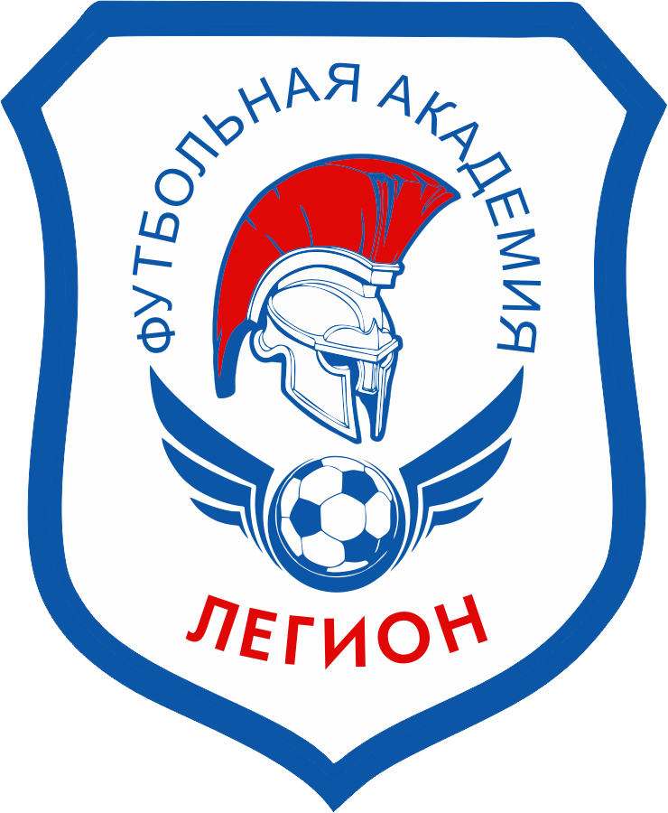 Футбольная академия "Легион"