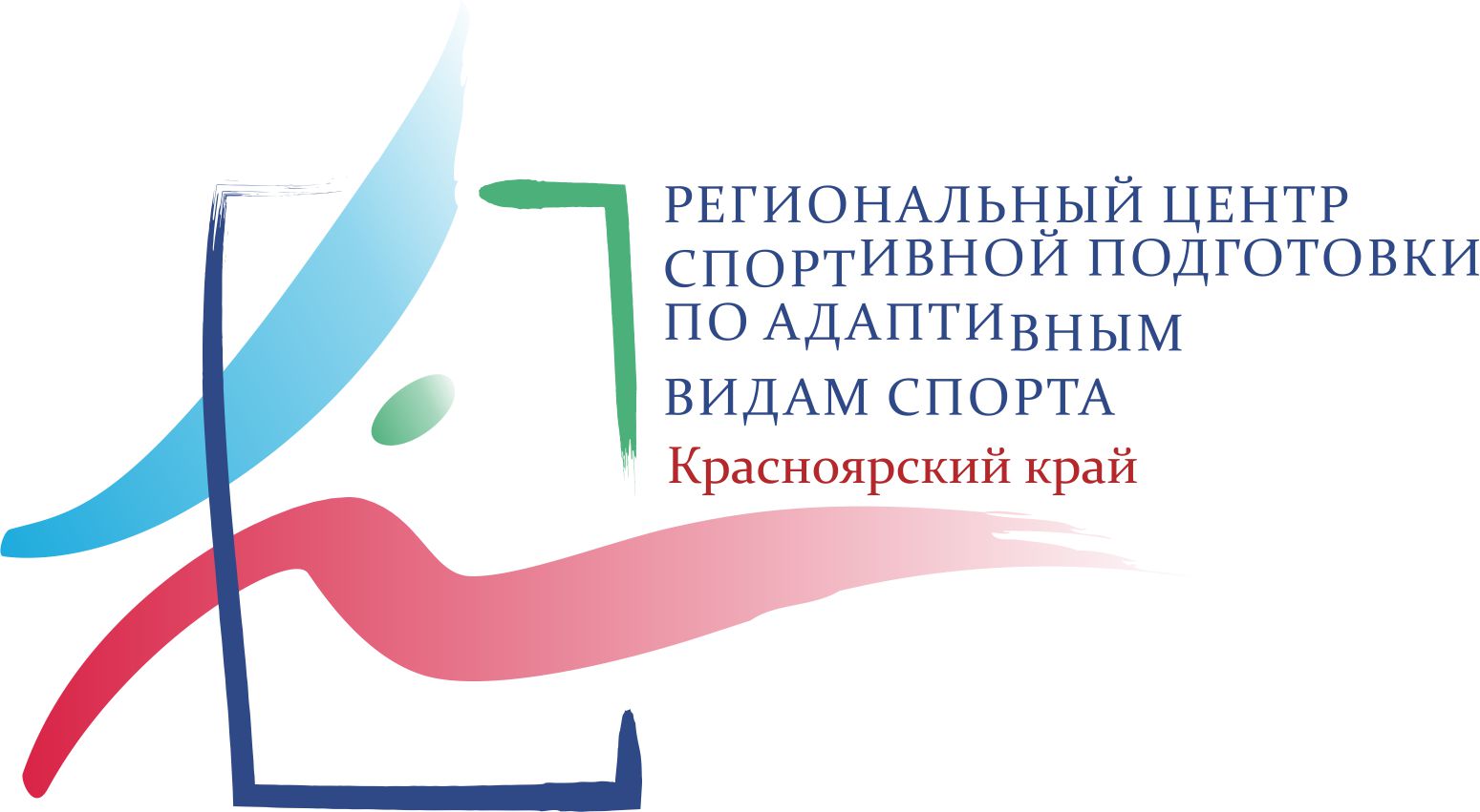 Региональный центр спортивной подготовки по адаптивным видам спорта
