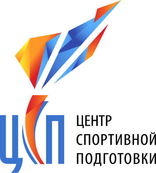 Центр спортивной подготовки