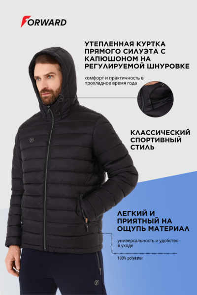 M08220G-BB251 Куртка утепленная мужская (черный)