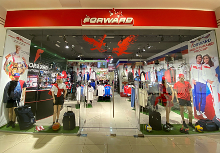 г. Красноярск, FORWARD, трц 