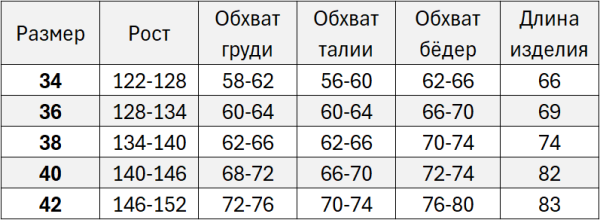 Трико борцовское детское синее SKAT 9242