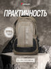 U19430G-BS242 Рюкзак (черный/бежевый)