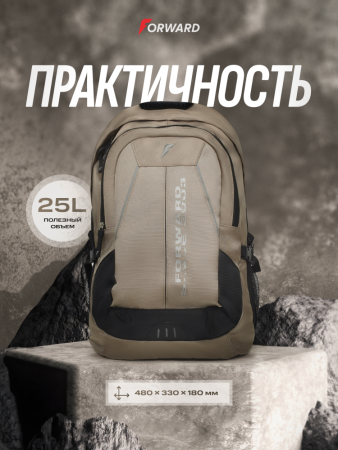 U19430G-BS242 Рюкзак (черный/бежевый)