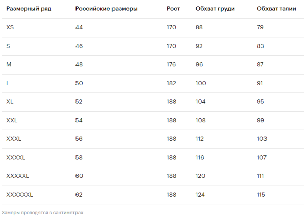 Футболка мужская ГЕРБ (СССР) 66M-RR-1590/1 (белый) /RED-N-ROCK'S