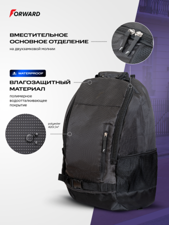 U19420G-BB242 Рюкзак (черный/черный)