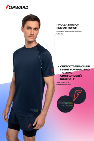 M14260T-NN242 Футболка тренировочная с кор. рукавом мужская (синий/синий)