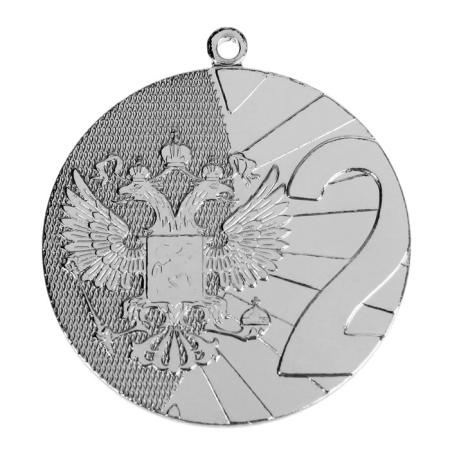 Медаль наградная, серебро 1028904 / Диаметр 40 мм