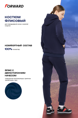 W06310G-NN242 Костюм флисовый женский (синий/синий)