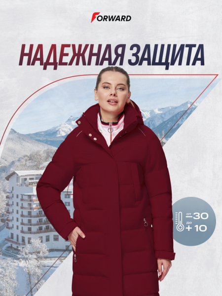 W08134P-FF242R Куртка пуховая женская (бордовый/бордовый)