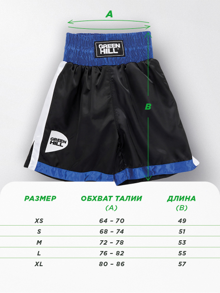 Шорты боксёрские Green Hill PIPER BSP-3775 (чёрно-синие)