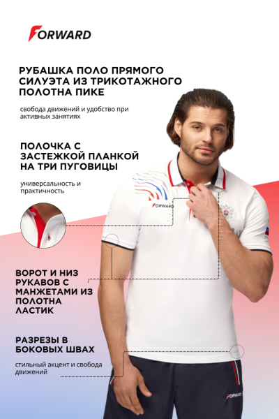 EQ2025F-WW15 Футболка трикотажная (рубашка поло мужская) (белый/белый)