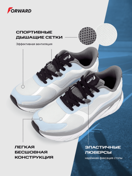 W22133T-BG242 Кроссовки беговые (синий/серый)