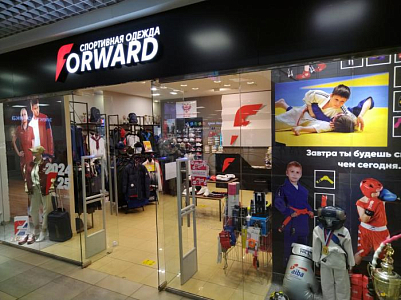 г. Красноярск, FORWARD, трц 