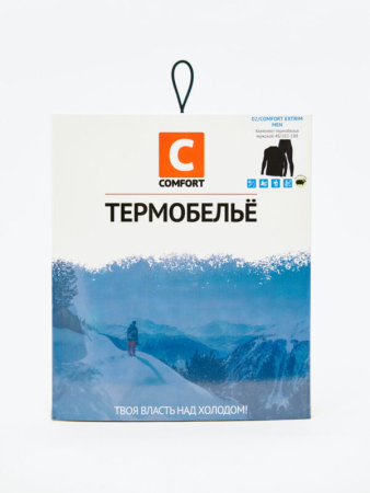Термобелье Extrim /Comfort Men/чёрный/ 8001