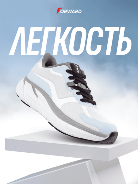 W22133T-BG242 Кроссовки беговые (синий/серый)