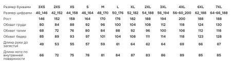 M04330G-FF232 Костюм спортивный (тренировочный мужской) (синий/синий)