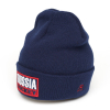Шапка Россия 11377 син /ATRIBUTIKA, L/XL