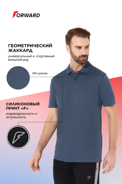 M13230G-II251 Рубашка поло мужская (индиго)