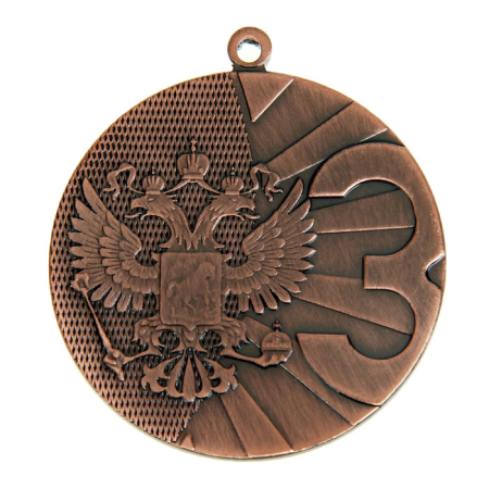 Медаль наградная, бронза 1028904 / Диаметр 40 мм