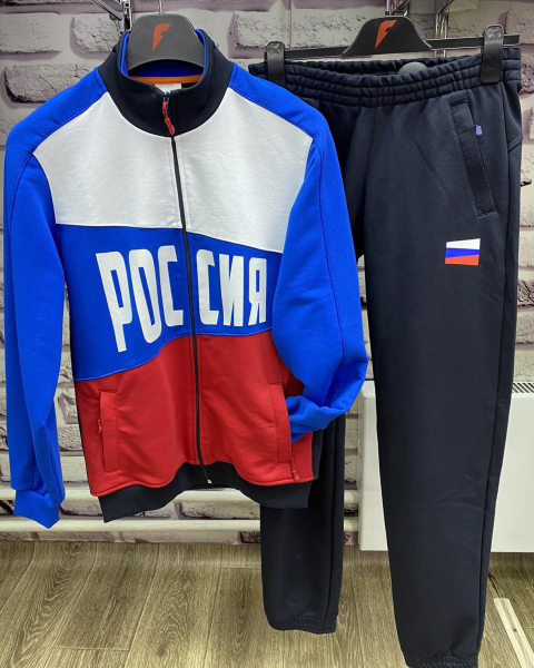 Костюм Россия 3-колор /ProSport/PS-011