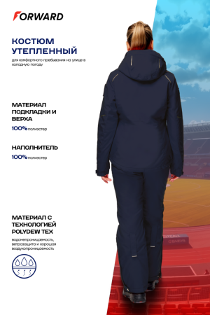 W03331G-FF242 Костюм утепленный женский (синий/синий)