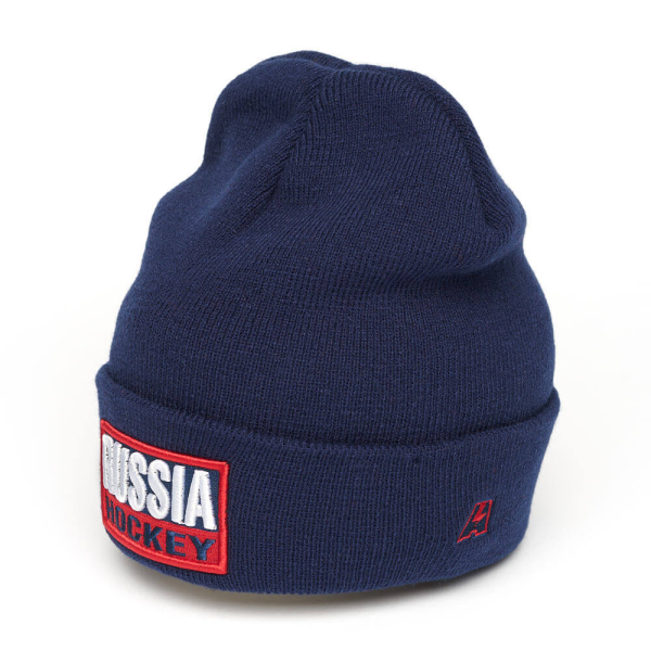 Шапка Россия 11377 син /ATRIBUTIKA, L/XL