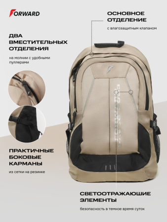 U19430G-BS242 Рюкзак (черный/бежевый)