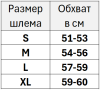 Шлем боксёрский Clinch Olimp синий C112