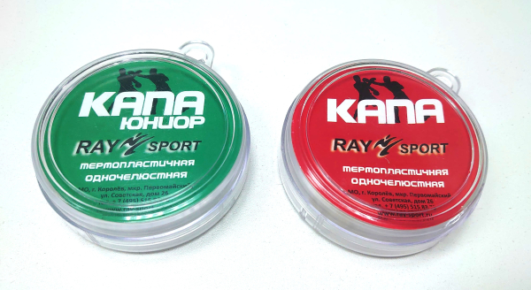 Капа Рэй Спорт