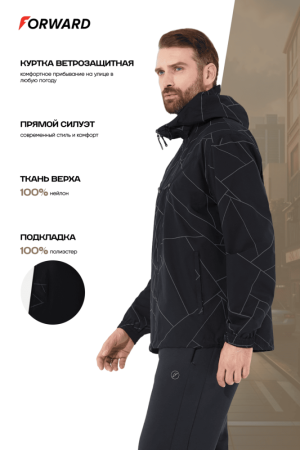 M02120G-BB251 Куртка ветрозащитная мужская (черный)