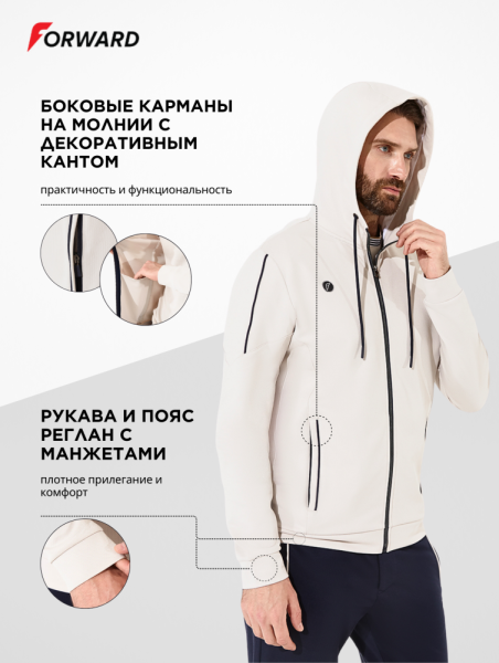 M05310G-SN251 Костюм спортивый мужской (бежевый/синий)