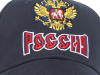 Бейсболка Росиия (темно-синий). Модель 101565