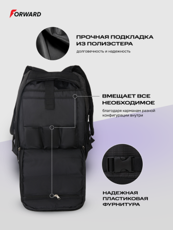 U19420G-BB242 Рюкзак (черный/черный)