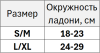 Перчатки для смешанных единоборств Clinch Combat чёрно-белые C611