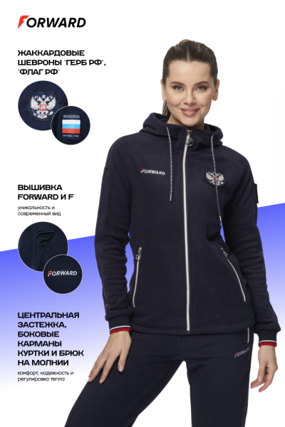 W06331G-FF242R Костюм флисовый женский (синий/синий)