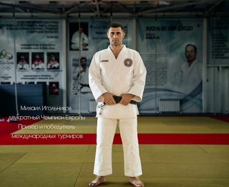 Кимоно для дзюдо Clinch Judo Gold FDR белое C777