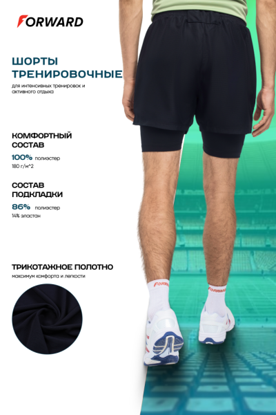 M16210T-BB242 Шорты тренировочные мужские (черный/черный)