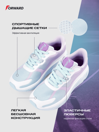 W22133T-VB242 Кроссовки беговые (фиолетовый/синий)
