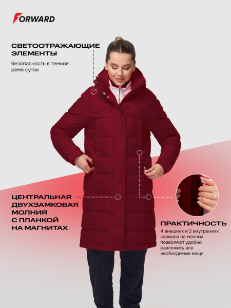 W08134P-FF242R Куртка пуховая женская (бордовый/бордовый)