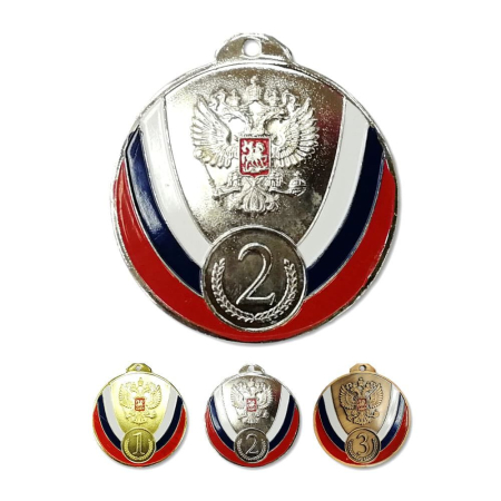 Медаль серебро. Арт: 6 RUS (D=70 мм)