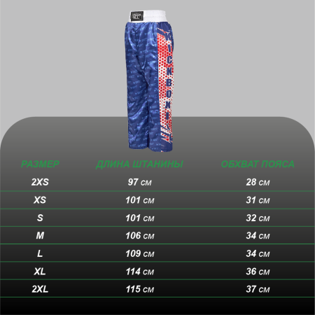 Брюки для кикбоксинга Green Hill синие KBT-4058