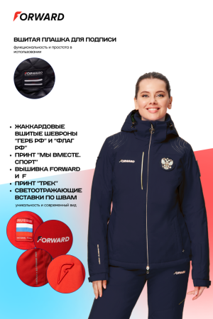 W03331G-FF242 Костюм утепленный женский (синий/синий)