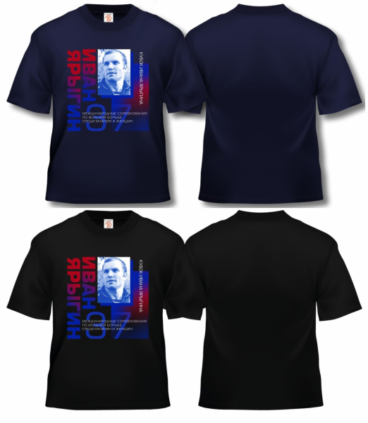 Яр-37-1ТС Футболка Ярыгин Портрет т.син