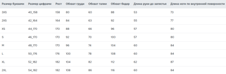 W13220G-FF232R Рубашка поло (женская) (белый/белый)