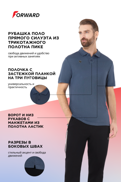 M13230G-II251 Рубашка поло мужская (индиго)