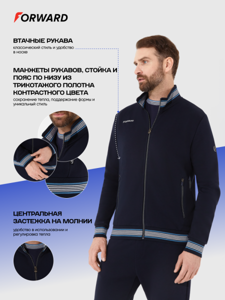 M04370G-NN251 Костюм тренировочный мужской (синий)