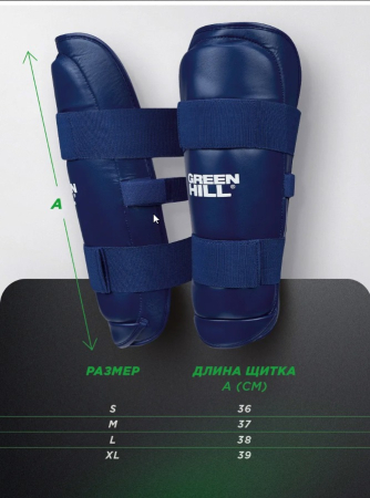 Защита голени Green Hill синяя