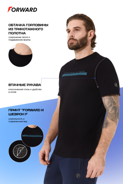 M14240G-BB251 Футболка короткий рукав мужская (черный)