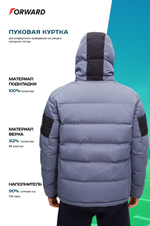 M08170SF-UB242 Куртка пуховая мужская (антрацит/черный)